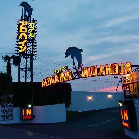 Alohain Yonago (Adults Only) Exterior photo